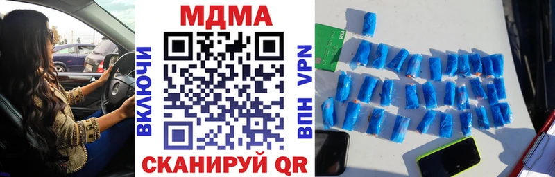 MDMA VHQ Учалы