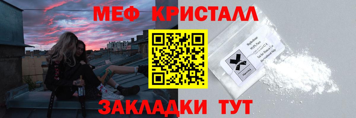 МЕФ Учалы