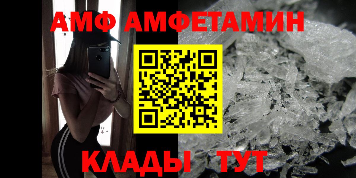 МЕТАМФЕТАМИН Декстрометамфетамин 99.9%  Вход с VPN  МЕТАМФЕТАМИН Декстрометамфетамин 99.9%  Учалы 