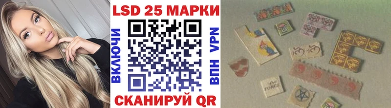Наркотические марки 1,8мг Учалы
