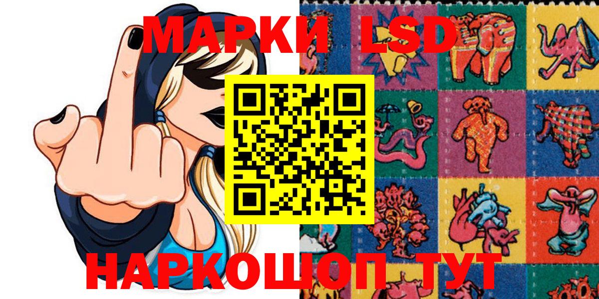 закладки  Вход с VPN  Учалы  Марки NBOMe 1,5мг 
