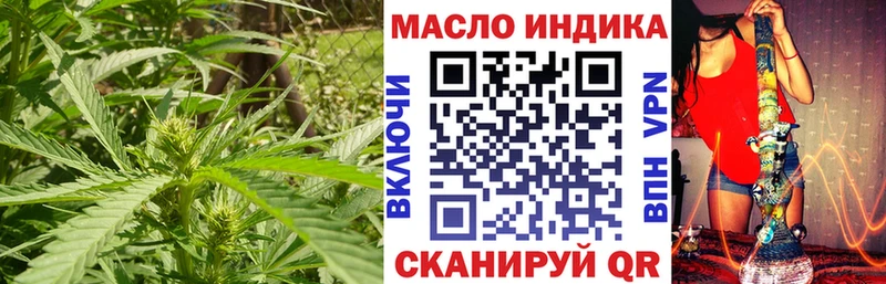 ТГК вейп с тгк Учалы