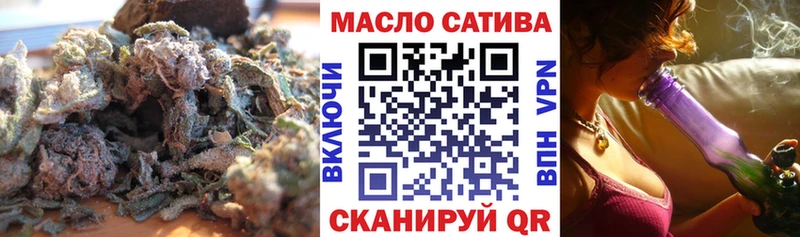 Дистиллят ТГК вейп  продажа наркотиков  Учалы 