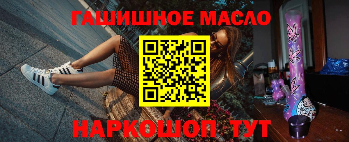 ТГК Wax Учалы
