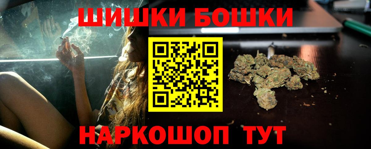 Каннабис MAZAR  Марихуана сатива  Бошки Шишки гибрид  Вход с VPN  Учалы  Канабис гибрид 